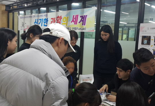 건양대, 장애학생 초청 과학문화체험 학술제 개최